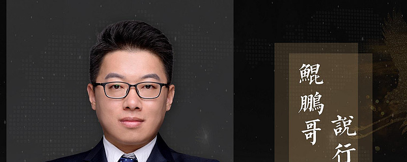 6.3 从长周期角度,当下市场可能还处于偏"山脚"的位置