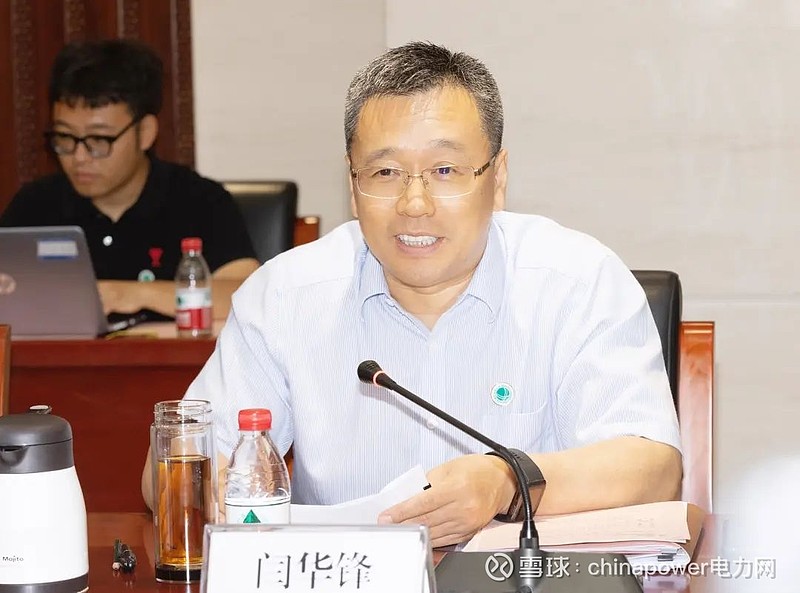 闫华锋资料图片(来源:网络)闫华锋就任国网辽宁省电力有限公司董事长