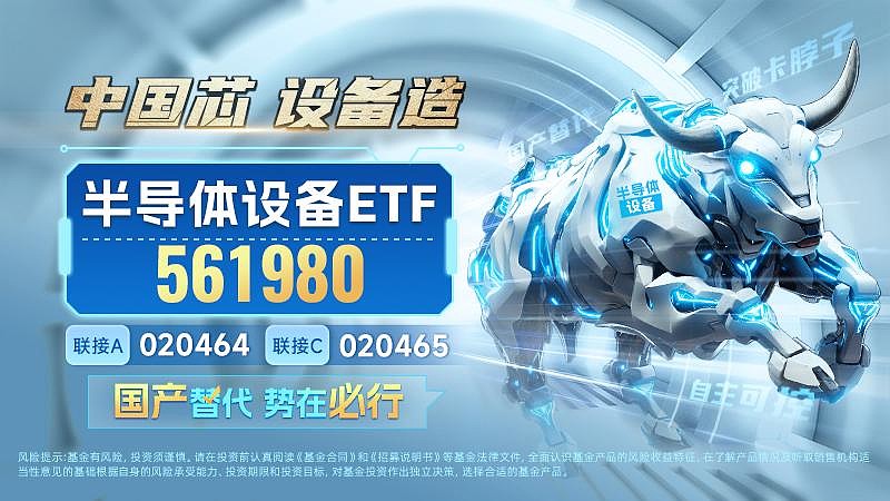 国家大基金三期来了，半导体设备再迎布局窗口？ 5月24日，国家集成电路产业投资基金三期股份有限公司成立（简称：国家大基金三期，下同），注册资本 ...