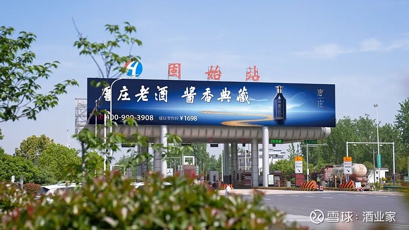 谋求新增长，唐庄酒业如何一路向C？ 文丨酒业家团队（ID：jiuyejia360）策划丨埼玉 编辑丨云横 编审丨云顶每一次渠道变革背后，都是 ...