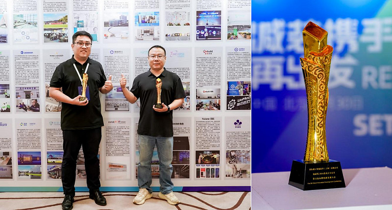 蜂巢能源子公司章鱼博士荣获"海诺奖-2024高成长力公司"奖