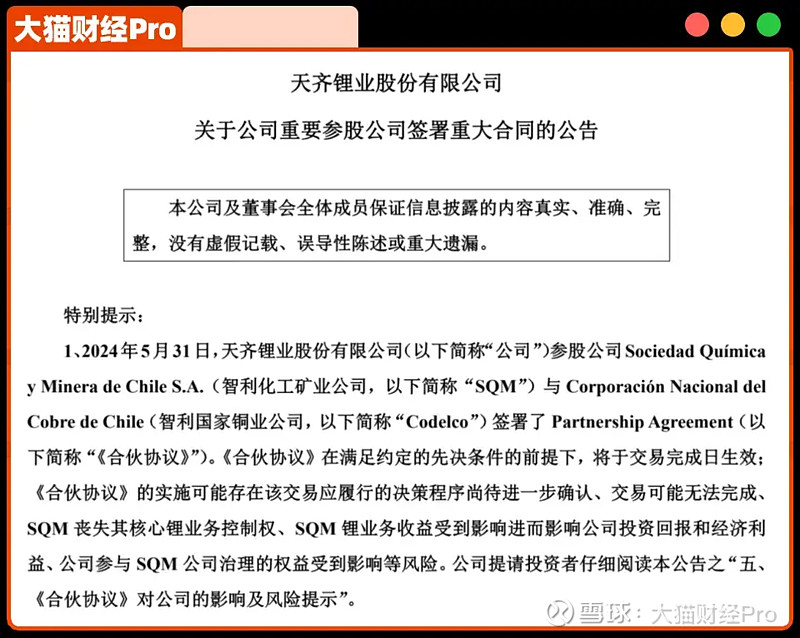 开始明抢中国资产了 @今日话题 作者| 猫哥来源