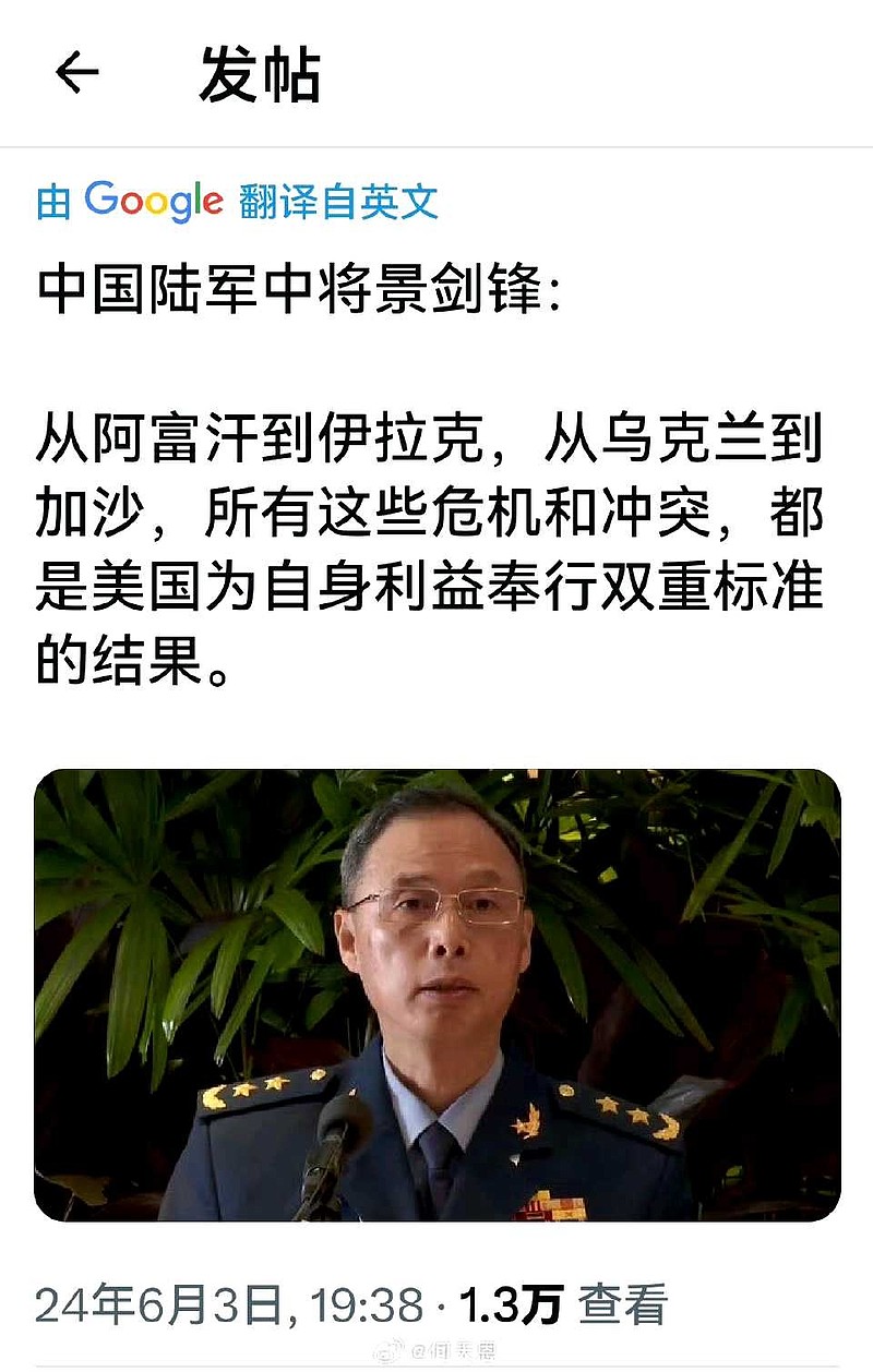正确! 这种声音，要在全世界面前公开发出才对! —— 纠正一下，这位中国中将，虽然穿的是陆军服装，但是并不是陆军将领，而... - 雪球