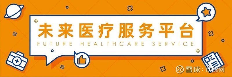 【首发】康元医疗完成数千万元融资，道彤投资领投，助力企业打造国内领先的创新选择性材料产业化平台 动脉网第一时间获悉，近日，国内领先的选择性吸附 ...