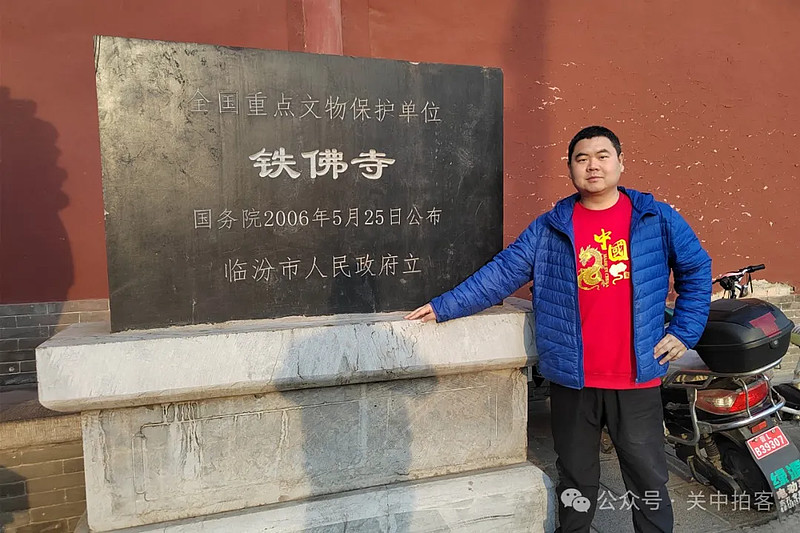 临汾市:走进铁佛寺,寻访唐代铁佛头
