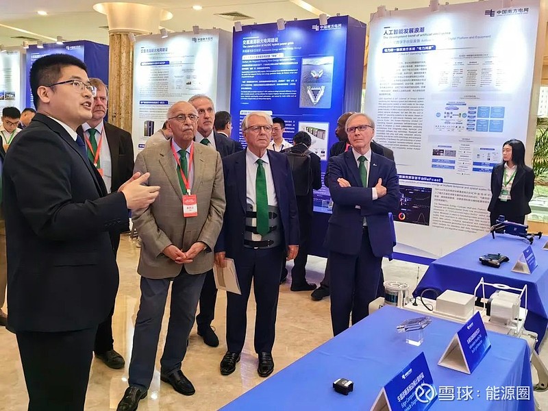 探讨能源低碳转型 | 国际大电网委员会"中国日"活动在深圳举行