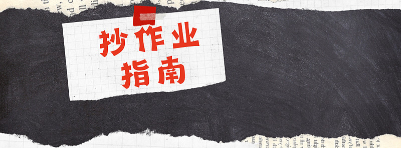 [实盘周记20240602]抄作业指南 今年回报率39%这个标题挺奇怪，抄作业还需要指南吗？抄就完事了嘛。不不不，抄作业属于一个看似简单，实则 ...