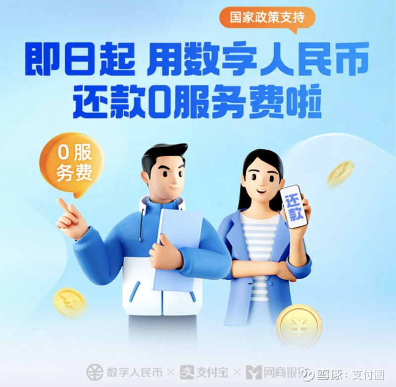 支付宝卡支持花呗吗_支付宝卡支持微信吗_支付宝支持什么卡