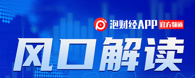 诺德股份签约源网荷储一体化项目,打开新能源配储业务新格局