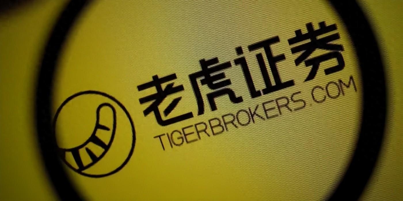 老虎国际季报图解：营收7895万美元同比增19% 净利1230万美元雷递网雷建平6月5日老虎国际（NASDAQ: TIGR ，UP Fintech  ）今日发布截至2024年3月31日的...