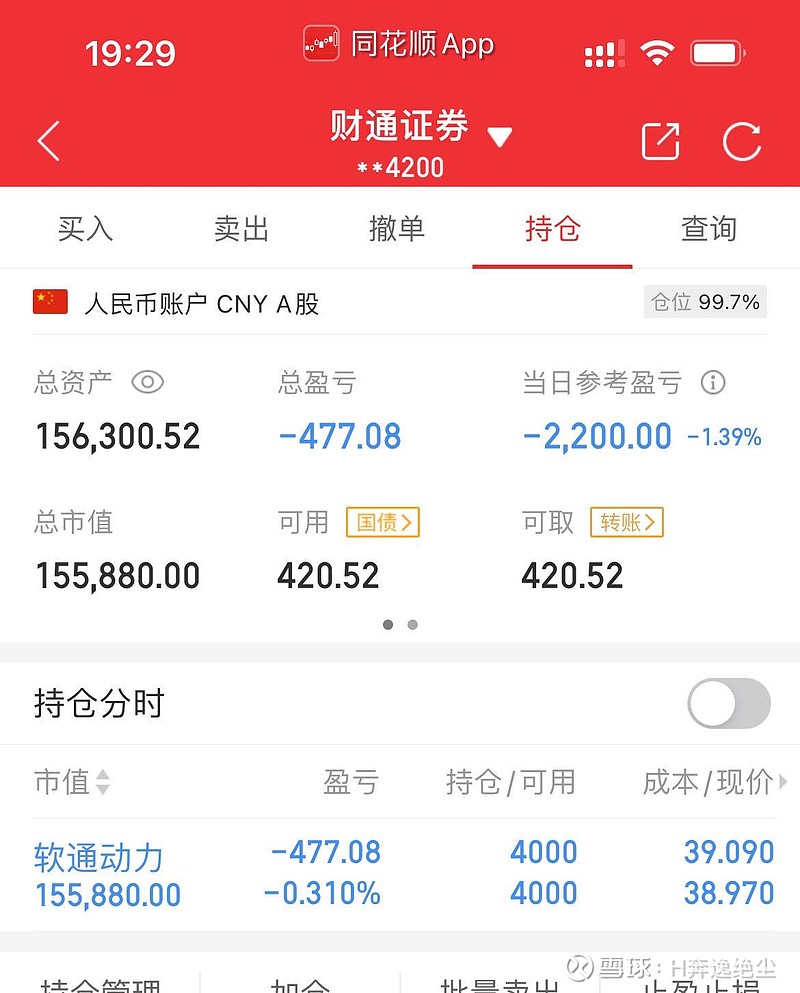目标策略:每月赚2w,每到2w提现1万!