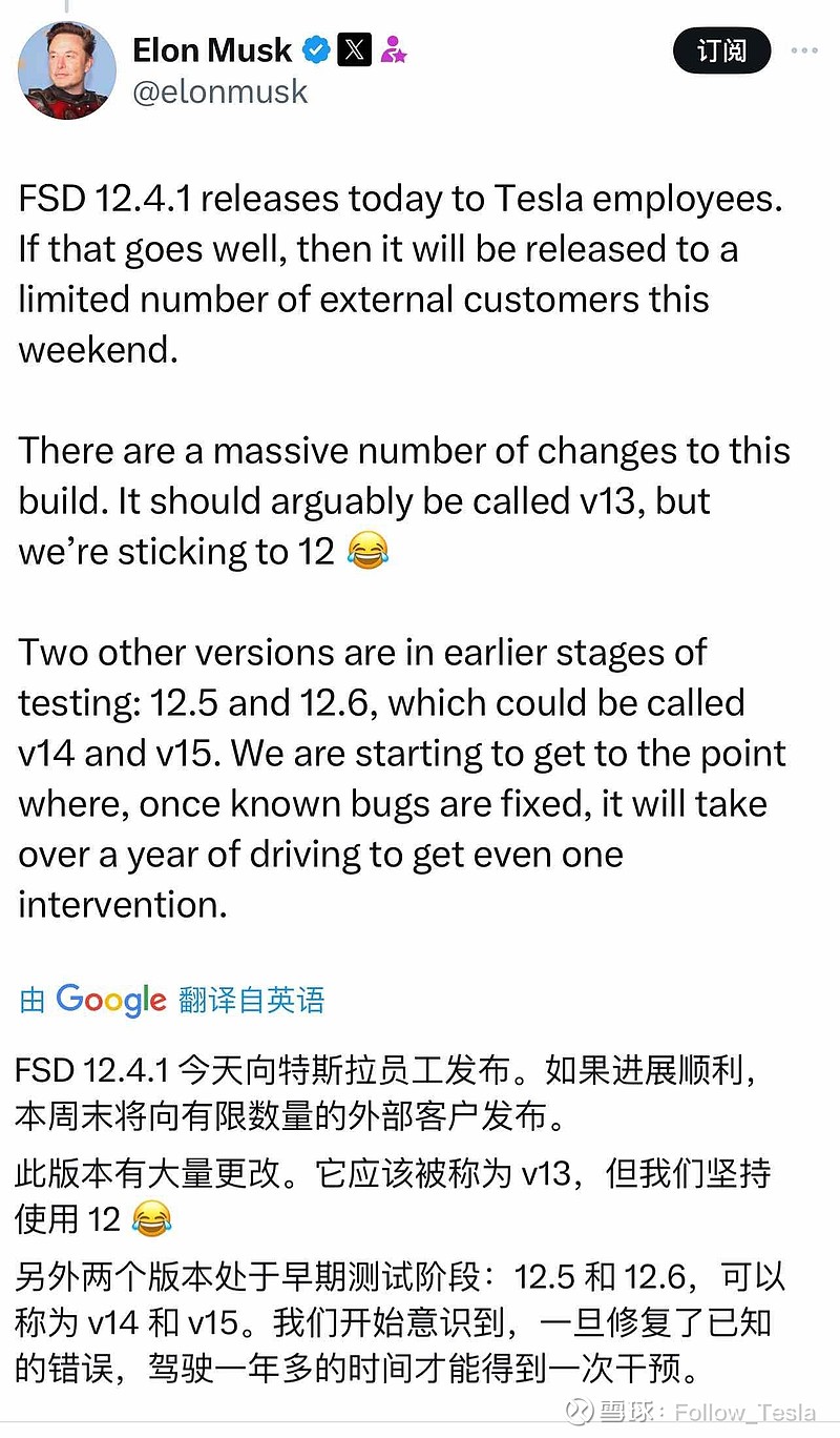 特斯拉(TSLA)$ The real BIG thing！马斯克在X上发文称：FSD 12.4.1 今天向特斯拉...