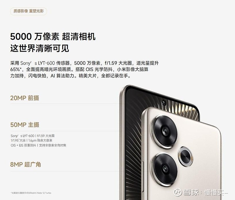 红米 turbo3 发售不到两月降价近千元