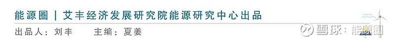 晶科能源:24%组件效率时代竞争即将开启