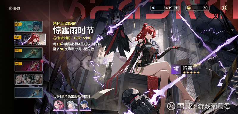 文/秋秋今天,《鸣潮》更新角色卡池后,登上了日韩,中国港澳台,菲