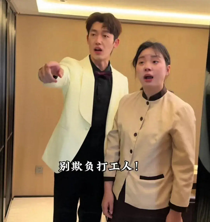 顶流"炫富"网红,专坑普通人