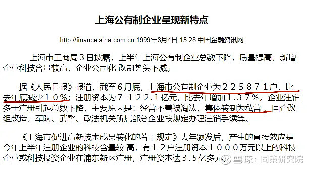 上海豪宅市场扫货的几大流派 20年的上海豪宅格局变迁史，也是上海顶流财富的迁移史。如今在上海豪宅市场扫货的几大流派，也是在上海早期发展进程中吃 ...