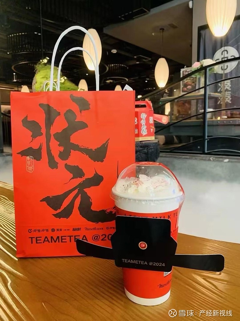 上新状元茶,提名高粽,呷哺呷哺为考生送祝福