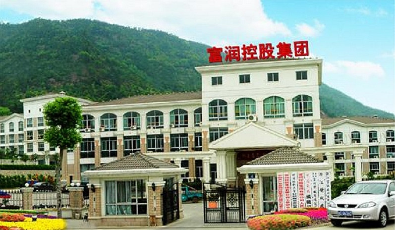 *st富润面临终止上市风险,已被罚受损股民可索赔