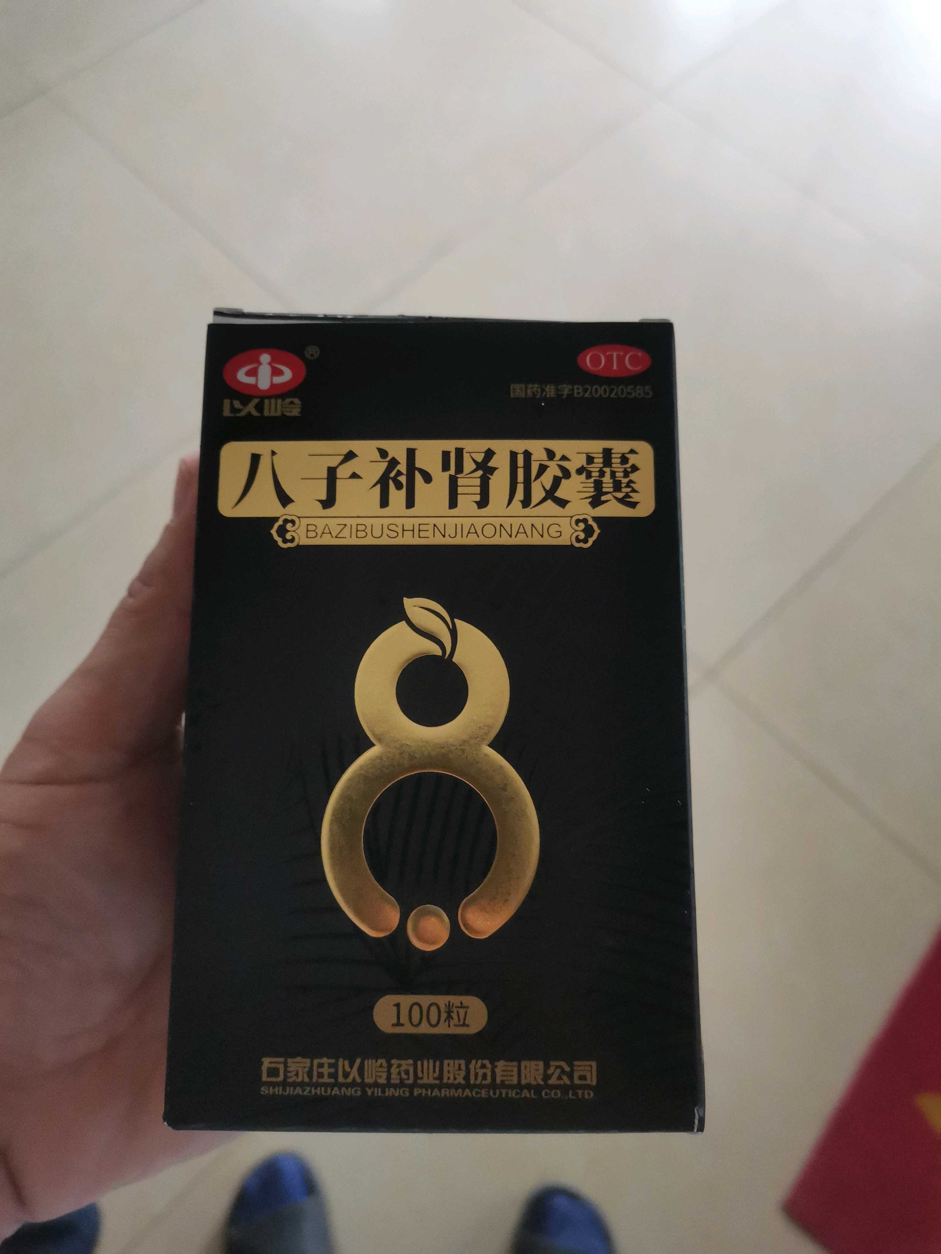 以岭药业通心络胶囊图片