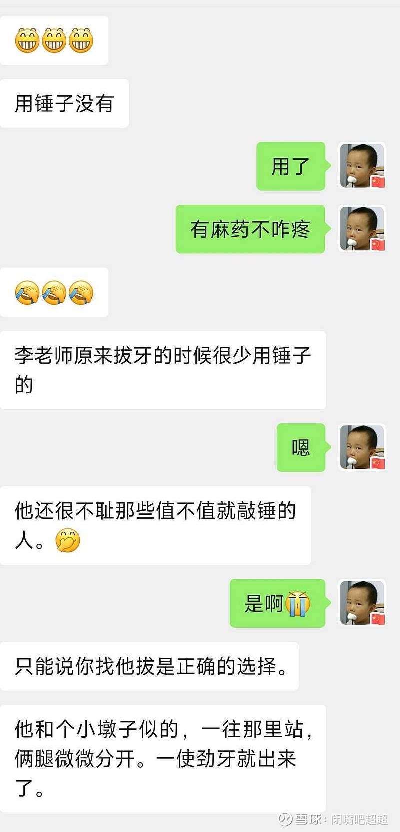 事勿忙,忙多错图片