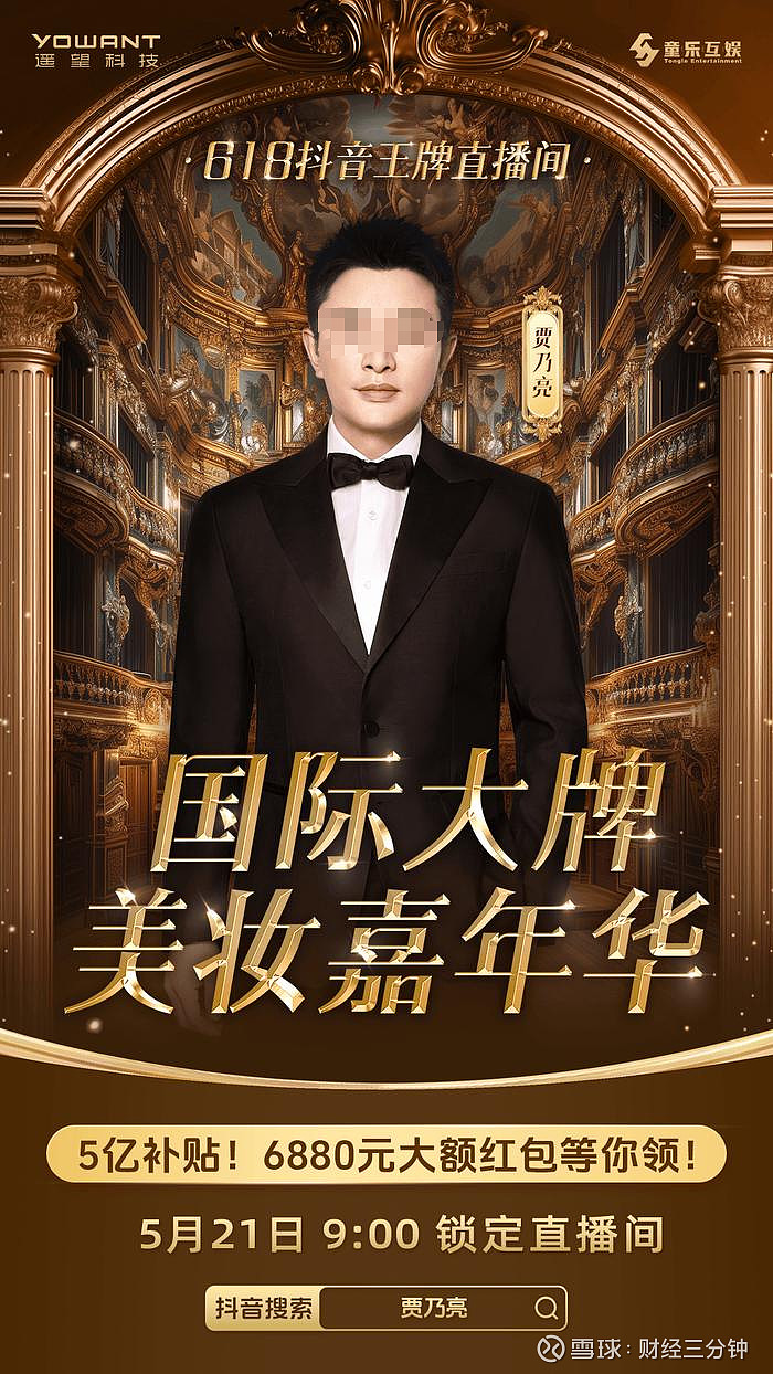 抖音直播赚钱真实情况_抖音直播能不能赚钱_能抖音直播赚钱的软件