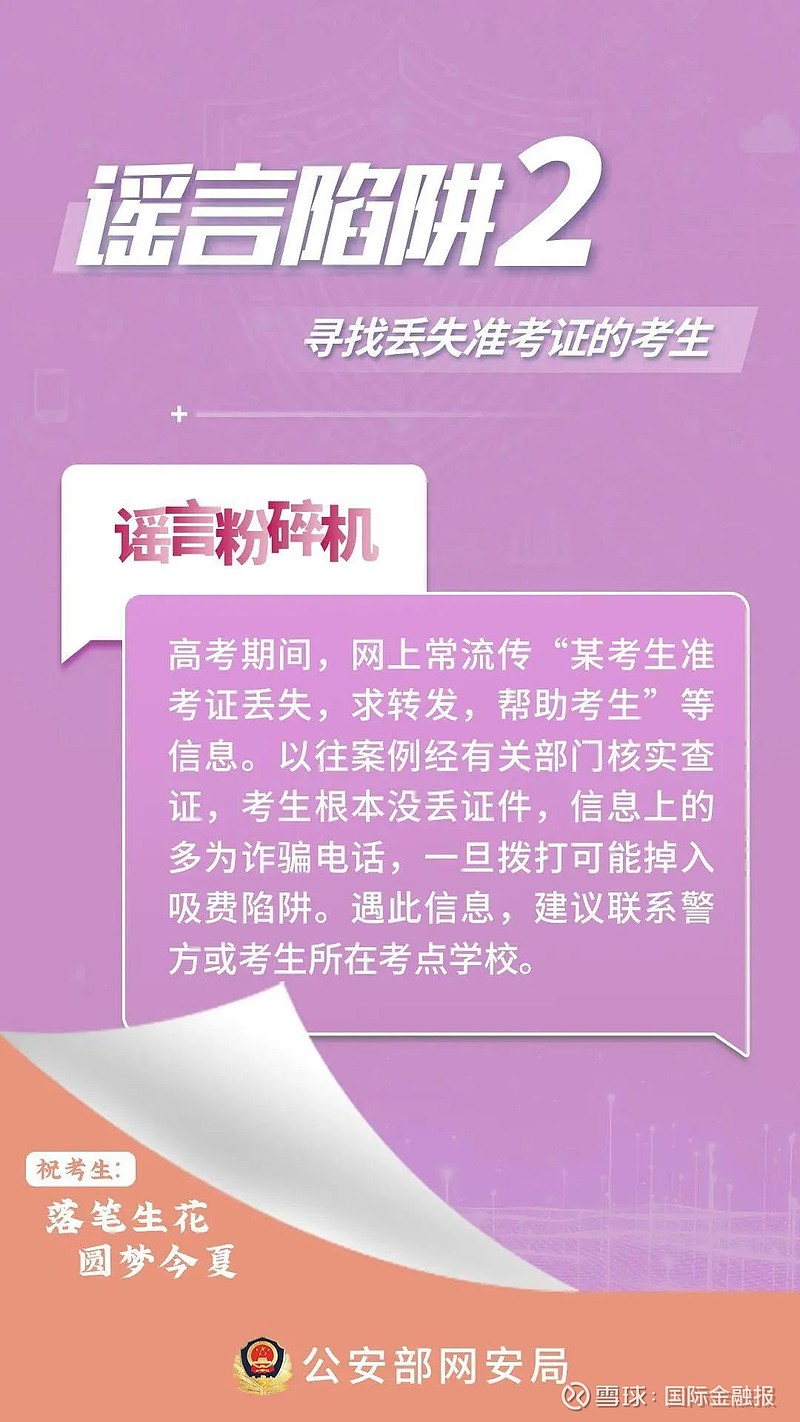 高考省份难易排名_高考省难度排名_高考最难的省份排名