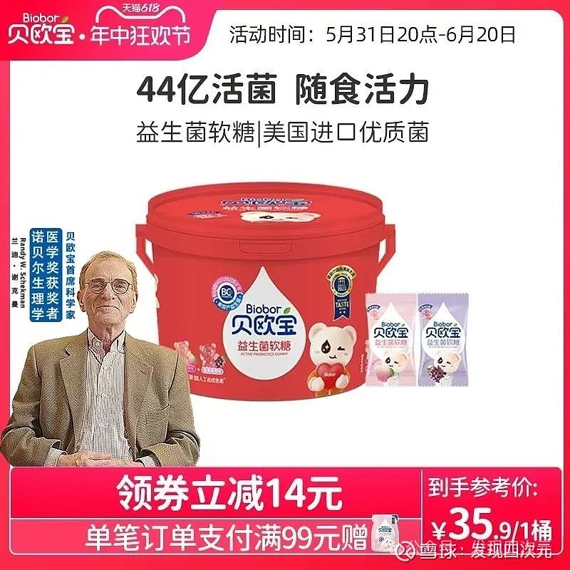 【好淘】端午加餐篇:消费降级买什么?