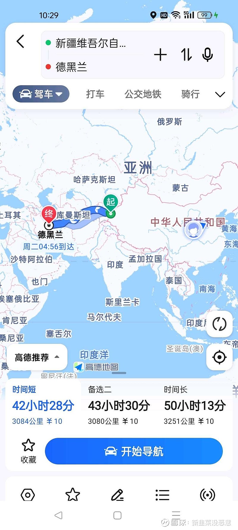 欧亚地图中文版 高清图片