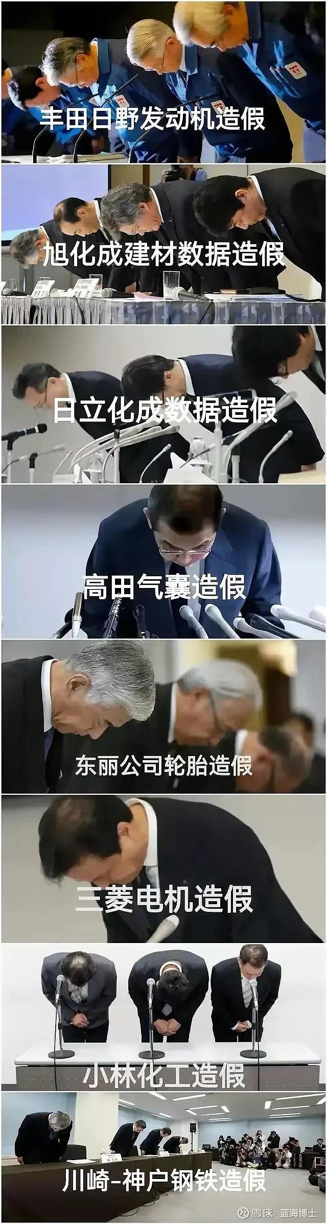 日本高田安全气囊事件图片