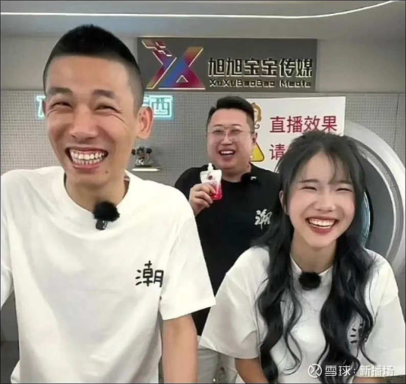 旭旭宝宝开启直播带货,首秀gmv超千万,游戏主播有了新变现路径?