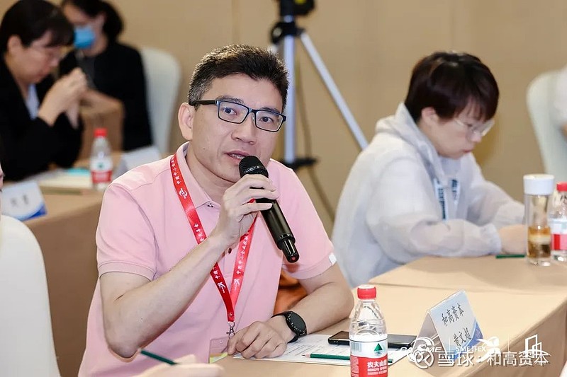 第四期央企链长与专精特新融通研讨会顺利举办,和高
