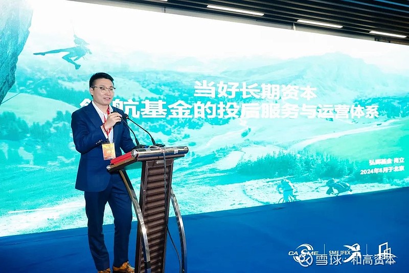 第四期央企链长与专精特新融通研讨会顺利举办,和高