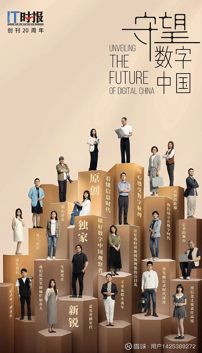 一等奖《探访中国共享单车第一镇:春潮减退 凛冬将至》王建君代表作