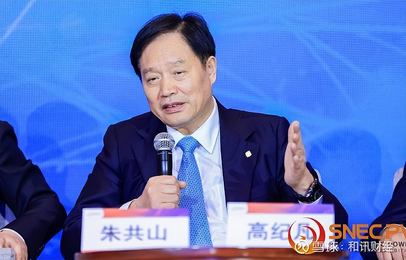 协鑫集团朱共山:建议国家电网,南方电网加快融入分布式能源!