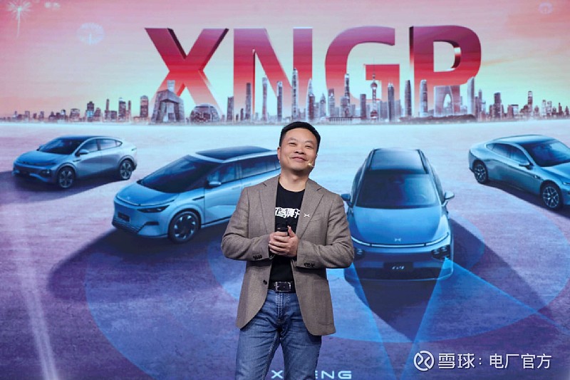 兰博基尼设计师 记者 花子健2024年2月18日,小鹏汽车董事长 ceo何小鹏