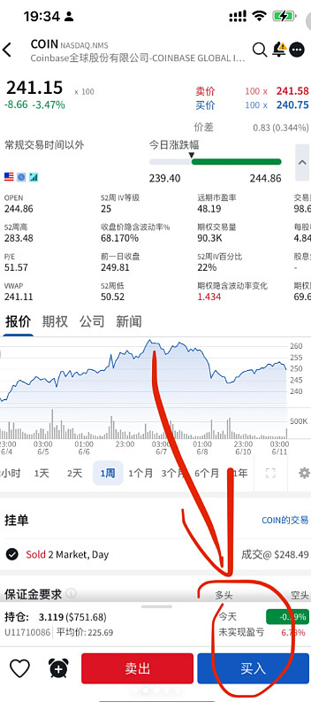 盈透APP“条件单”真香大法! 盈透APP“条件单”真香大法!如何用盈透证券APP设置条件单?交易高手必备技能!亲爱的小伙伴们,今天来分享一个 ...
