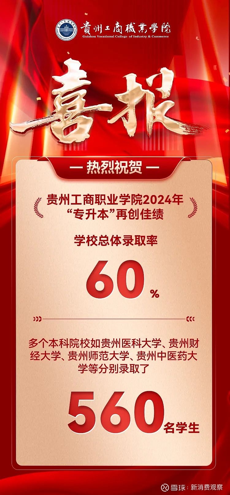 750_1614竖版 竖屏