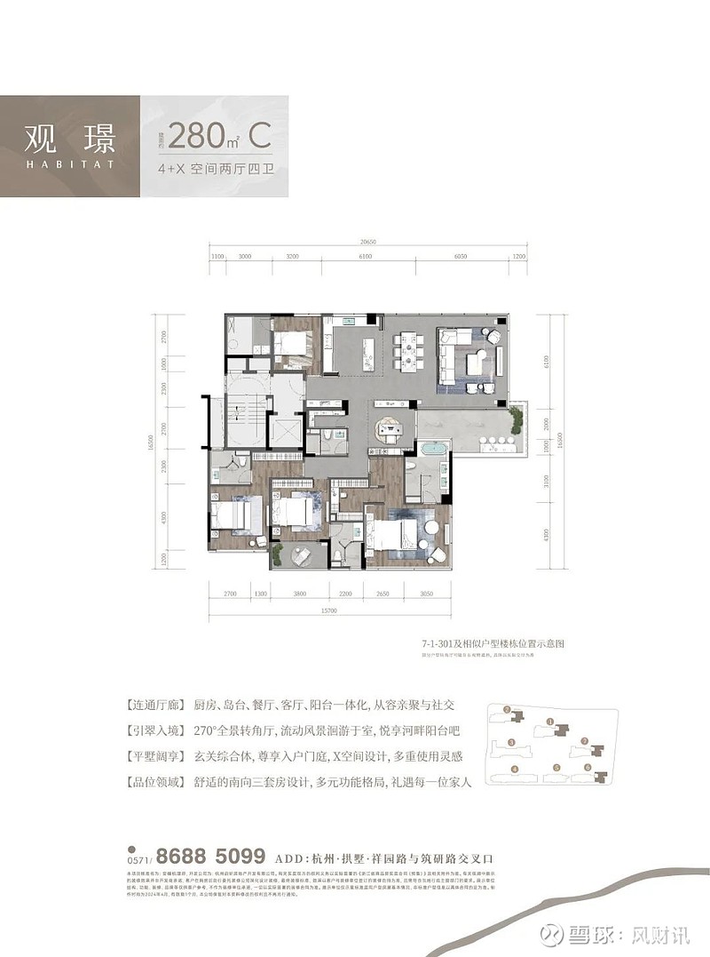 钱塘公馆平面图图片