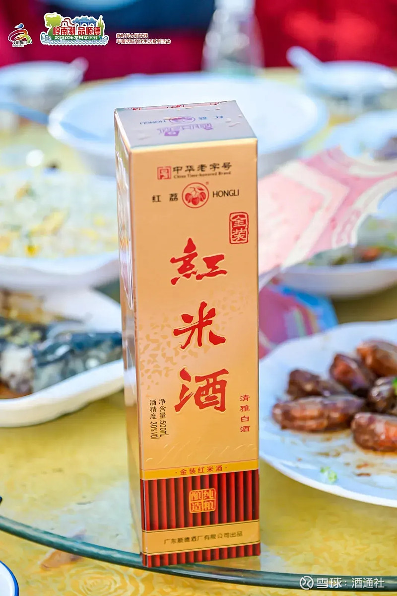 顺德水,龙舟情,有红荔红米酒的龙舟赛才算圆满