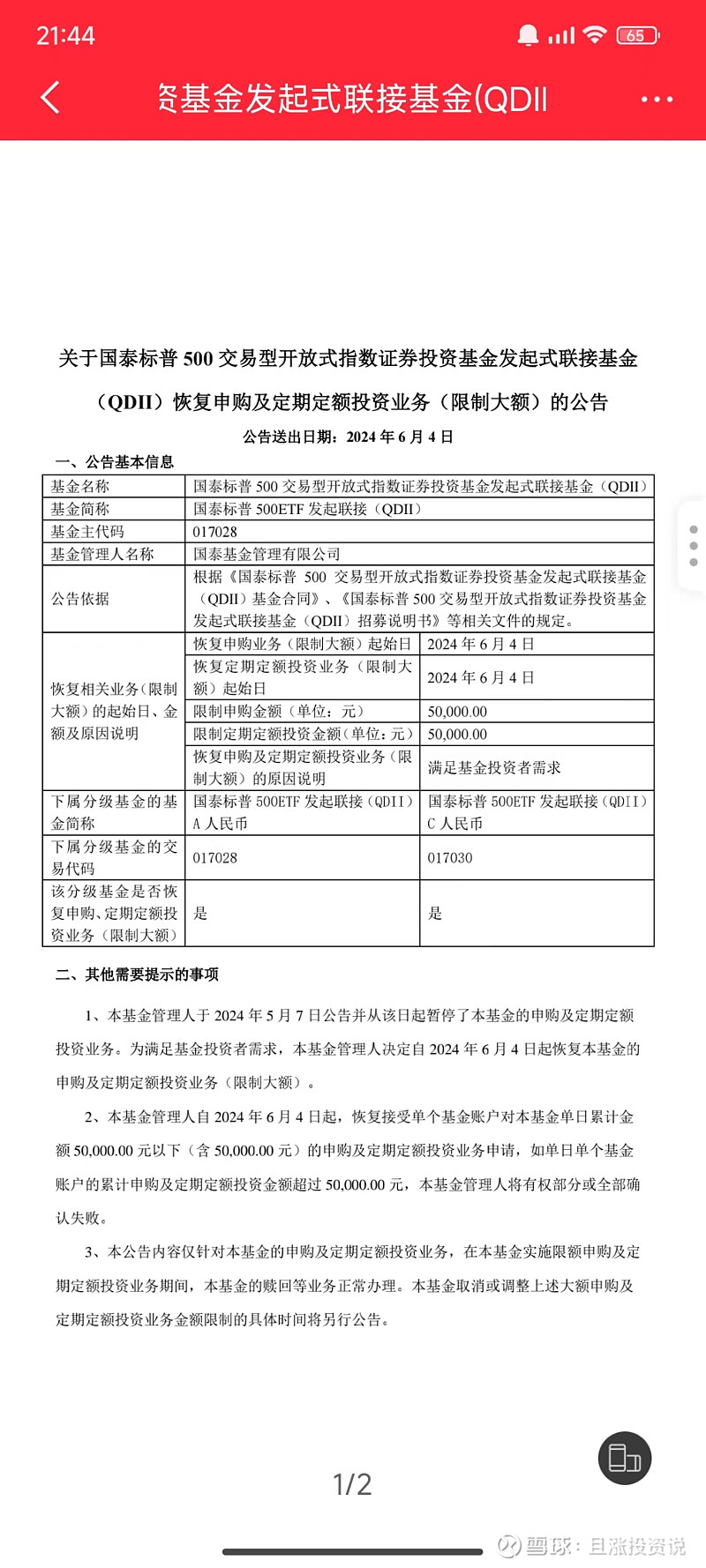 新开始的基金（新出的基金一般都能赚钱吗） 新开始的基金（新出的基金一样平常
都能赢利
吗）《新出基金和旧的基金买哪个划算》 基金动态