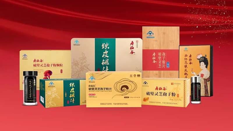 寿仙谷入选浙江省产业链上下游企业共同体名单