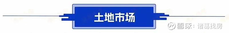 13早看点|厦门阶段性启动"商转公",多子女家庭公积金贷款额度增加20万