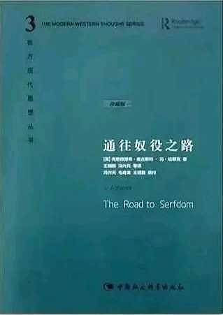 许小年谈经济学?