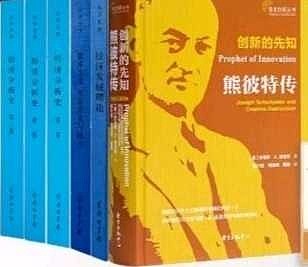 许小年谈经济学?