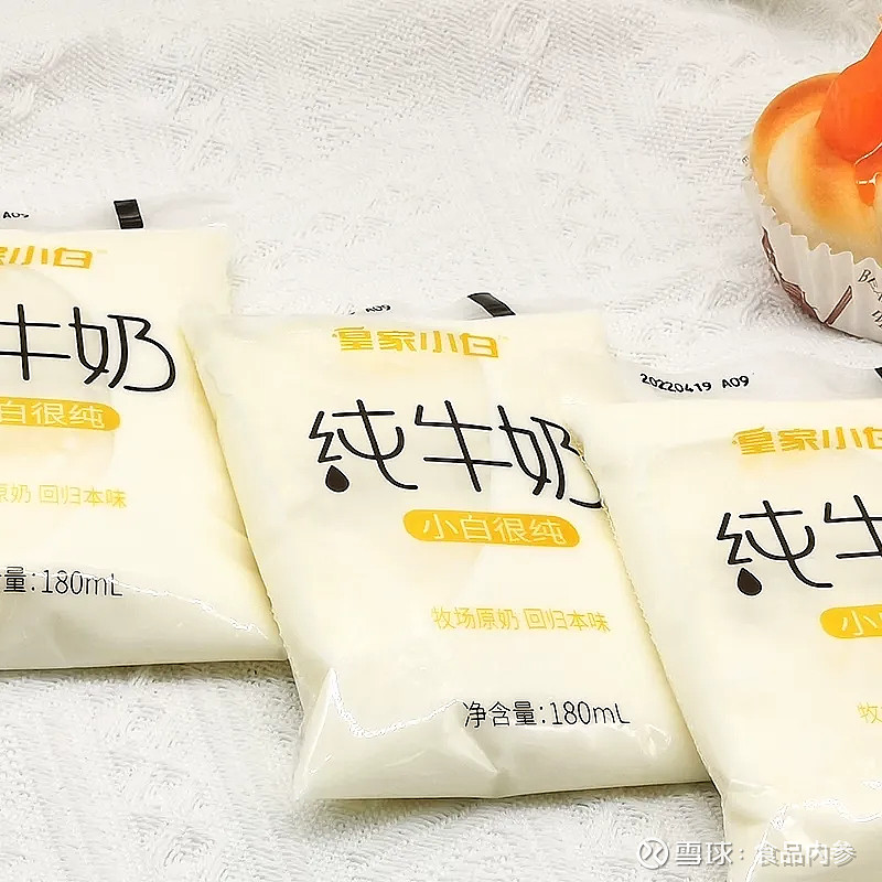 玩不转跨界,止不住亏损,皇氏集团的百亿梦何时才能实现 作者丨吴超凡编审丨橘子或许“不务正业”才是 皇氏集团 亏损的主因。亏损因各项支出、减值6