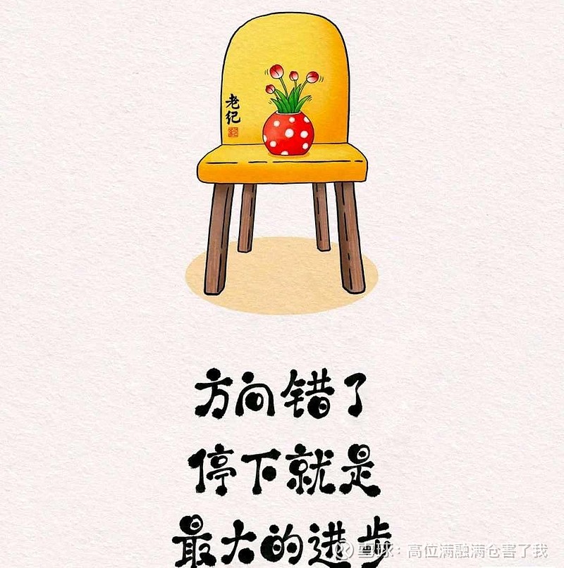 终点站:反复过山车,能否跨越唐古拉山口成为未知数.