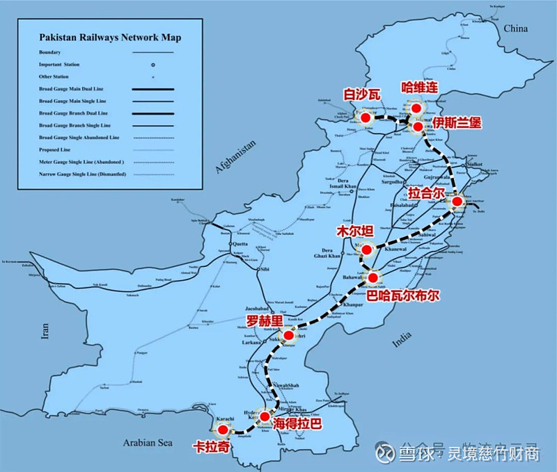 中国放弃中巴铁路图片