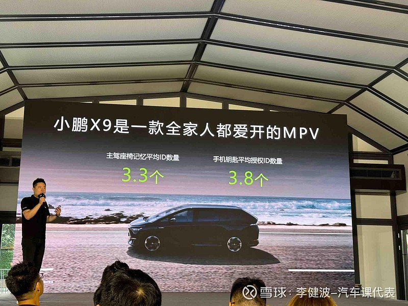 中国每卖出2台高端纯电MPV就