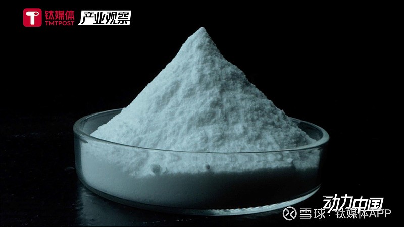 提锂工程师从盐湖提取白色石油1毫克都不能浪费钛媒体纪录片产业观察